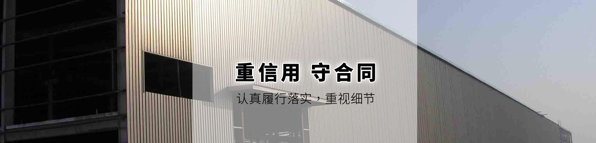 鋼結(jié)構(gòu)，金屬儲(chǔ)罐